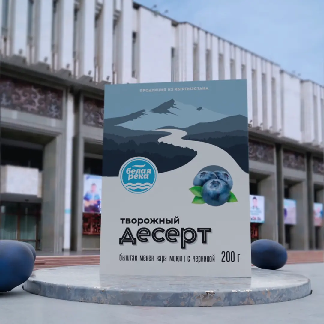 Настолько натурально, что ингредиенты оживают в самом центре города.