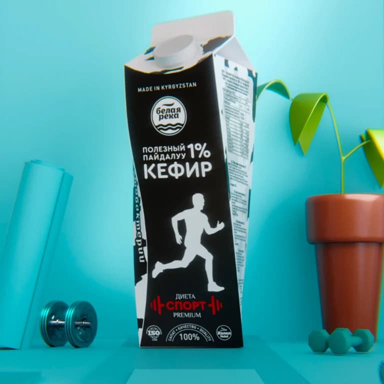 Бела Река кефир спорт