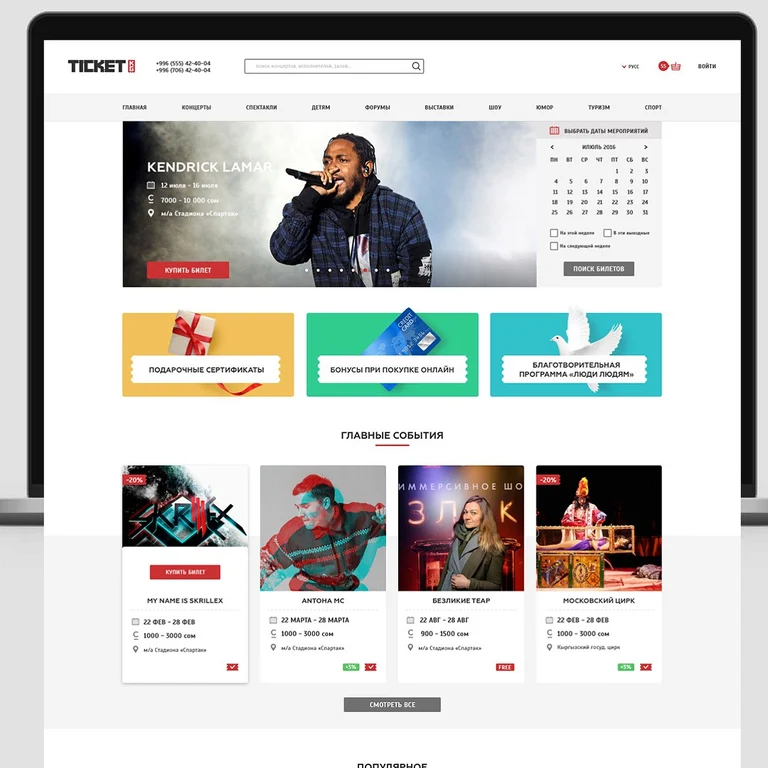 Portfolio image